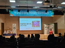 경기도, 병원·복지시설 직접 찾아간다… 10~11월 맞춤형 북콘서트