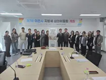 이천시, 2027년 세입예산 확정… 한국마사회 유치로 세수 추가 확보 나선다