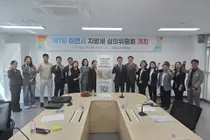 이천시, 2027년 세입예산 확정… 한국마사회 유치로 세수 추가 확보 나선다
