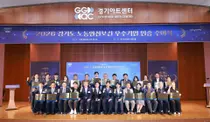 '안전이 곧 경쟁력이다'… 경기도, 2026년 노동안전보건 우수기업 25곳 인증… 이천시 소규모 기업도 철저한 안전망 구축에 주목