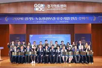 '안전이 곧 경쟁력이다'… 경기도, 2026년 노동안전보건 우수기업 25곳 인증… 이천시 소규모 기업도 철저한 안전망 구축에 주목
