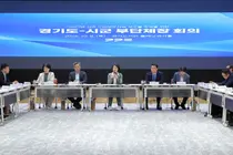 '강압적 삭감 대신 수평적 소통으로 푼다'… 추미애 경기도지사, 31개 시·군과 머리 맞대고 '2027년 도비보조사업' 정면 돌파