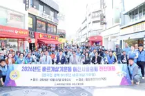바르게살기운동 이천시협의회, 태극기 달기 운동 확산 나서