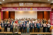 준필름랩 청소년들이 만든 스마트폰 영화, 국제청소년폰영화제 특별상 수상