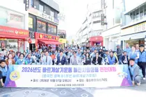 바르게살기운동 이천시협의회, 태극기 달기 운동 확산 나서