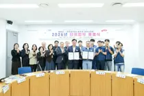 이천시·공무원노조, 제4차 단체협약 체결…근무 여건 개선·노사 협력 강화