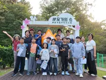 이천 모가면, ‘마국산 생태 세밀화 교실’ 운영…동식물 관찰하며 마을 사랑 배운다