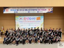 [단독] 이천중, 중국 장쑤성 양중시외국어중학생 초청 국제교류 환영식 개최