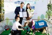 이천시, 작은 말 ‘월리’ 홍보대사 위촉…시민과 소통하는 ‘소통마(馬)’ 활동 시작