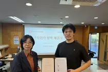 청강문화산업대, 일본 출판사 소라지마와 업무협약…한일 웹툰 산업 교류 확대