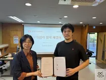 청강문화산업대, 일본 출판사 소라지마와 업무협약…한일 웹툰 산업 교류 확대