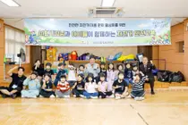 [이천시] 한내초서 ‘시장님과 함께하는 자전거 안전교육’ 실시
