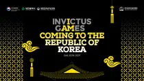 아시아 최초 상이군인 체육대회 첫걸음… '인빅터스 게임 대전 2029' 개최 선포식, 17일 대서 열린다