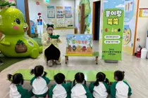 이천 어린이식품안전체험관, ‘콩이랑 쑥쑥’ 체험 프로그램 운영