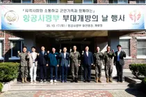 육군항공사령부 이천기지 개방 행사 개최…지역주민·군인가족 1,000여 명 참여