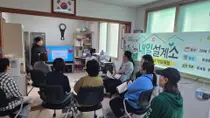 이천시 중리동 평생학습센터, ‘내일설계소’ 정리수납 직업체험 개강