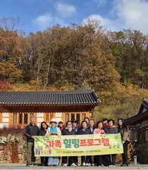 이천시 치매안심센터, 치매환자 가족 위한 ‘자기돌봄 캠프’ 운영