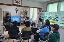 이천시 중리동 평생학습센터, ‘내일설계소’ 정리수납 직업체험 개강