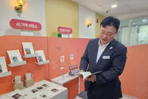 이천시노인종합복지관, 생성형 AI로 어르신 삶 기록…‘AI 자서전’ 전시 개최