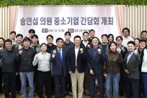 경기도주식회사, 중소기업 마케팅 지원사업 참여기업 간담회 개최… 현장 목소리 청취