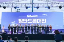 이천 첨단드론대전 성료…1,000대 군집드론으로 이천의 과거·현재·미래 그려