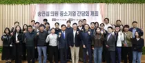 경기도주식회사, 중소기업 마케팅 지원사업 참여기업 간담회 개최… 현장 목소리 청취