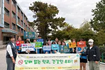 [이천시] 중·고교 6곳서 하굣길 흡연 예방 캠페인 전개