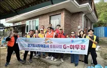 국제와이즈멘 이천클럽, 율면 취약가구 주거환경 개선 봉사…자원봉사자 17명 참여