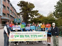 [이천시] 중·고교 6곳서 하굣길 흡연 예방 캠페인 전개
