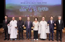 3대 종교 지도자 만난 추미애, “서로 아우르는 포용의 정신이 필요한 때”