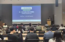 [경기도] ‘경기 안심 부동산’ 확산 위해 시·군 담당자 사전 교육 실시… 전세사기 예방 총력