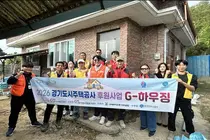 국제와이즈멘 이천클럽, 율면 취약가구 주거환경 개선 봉사…자원봉사자 17명 참여