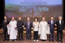 3대 종교 지도자 만난 추미애, “서로 아우르는 포용의 정신이 필요한 때”