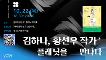 [경기도서관] 