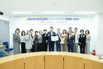 [이천시청소년재단] 신임 대표이사에 권구연 취임