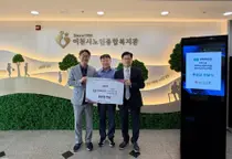 한전MCS 3개 지점, 이천시노인종합복지관에 후원금 전달