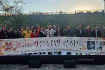 설봉호수 물들인 가을 선율…관고동, ‘가을 낭만 콘서트’ 개최