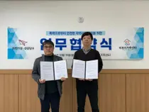 이천가정·성상담소·이천시가족센터, 가정폭력 피해자 보호 협력 강화