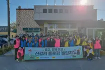 시몬스테라스·테르메덴·신갈리 주민, 마을 환경정화 ‘쓰담 달리기’ 펼쳐