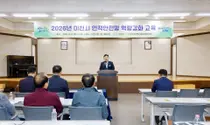 [이천시] 숨은 위기이웃 찾기 역량 키운다… 130명 집중 교육