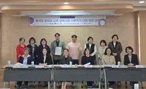 [경기도여성가족재단] ‘제11차 경기GPS’ 개최… 영유아 특성 반영한 기후위기 대응 방안 모색