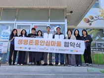 [이천시자살예방센터] 생명존중안심마을 관고동·백사면까지 확대… 2027년 전 지역 구축 완료 목표