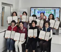 [이천시 남부건강생활지원센터] 주민 건강리더 '남부건강메이트' 9명 양성·위촉… 교육 만족도 100%
