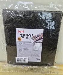 [식품의약품안전처] '바다명가 두번구운김밥김' 카드뮴 기준 초과… 판매 중단·회수 조치