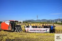 [이천시4-H연합회] 공동과제포 벼 수확 마쳐… 햅쌀 판매 수익금은 비용 제하고 기부