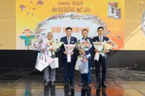 [이천시] 「제27회 이천시 농업인 대상」 시상… 화훼 이철호·쌀 이종창·화훼 이희동 씨 수상