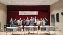 [이천시지속가능발전협의회] 사회분과, 「양질의 일자리 제공을 위한 대책 토론회」 성황리 개최