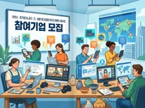 이천시·경기테크노파크, 도·공예기업 맞춤형 온라인 마케팅 지원사업 참여기업 모집