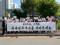 올림픽 공원의 열기, 이천시까지 전해져... 시민의 자발적 의견 개진과 토론의 장