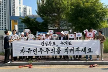 올림픽 공원의 열기, 이천시까지 전해져... 시민의 자발적 의견 개진과 토론의 장